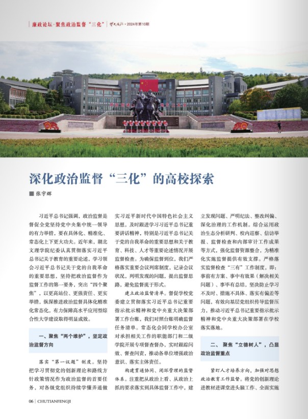 太阳集团tcy8722网站
