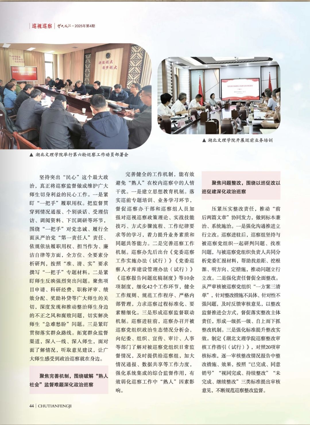 太阳集团tcy8722网站