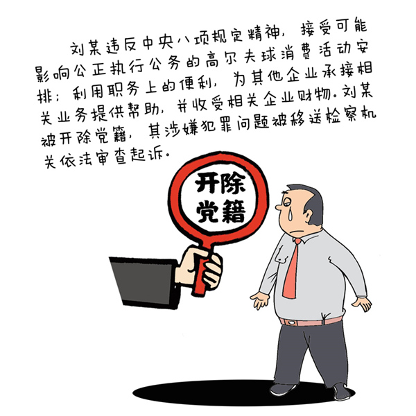 太阳集团tcy8722网站