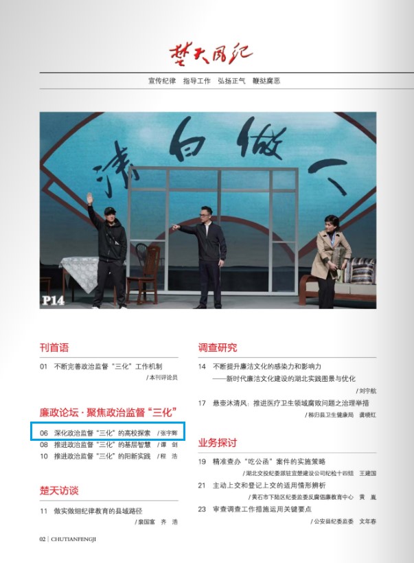 太阳集团tcy8722网站