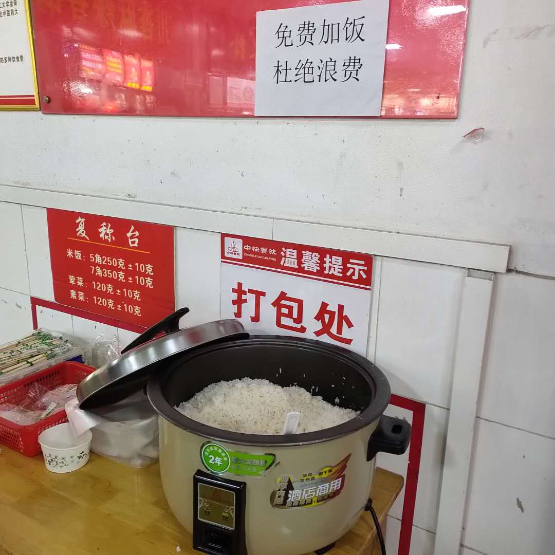 太阳集团tcy8722网站