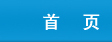 太阳集团tcy8722网站
