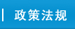太阳集团tcy8722网站