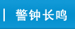 太阳集团tcy8722网站