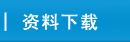 太阳集团tcy8722网站