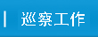 太阳集团tcy8722网站